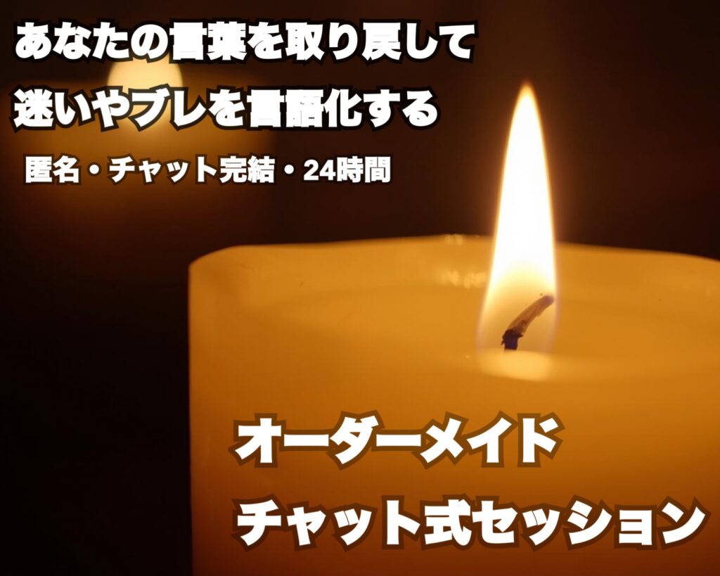人生 詰んだ 悩み相談 匿名 チャット 救い